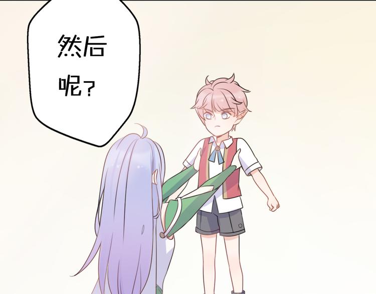 第5话  被当屁垫的小小手办51