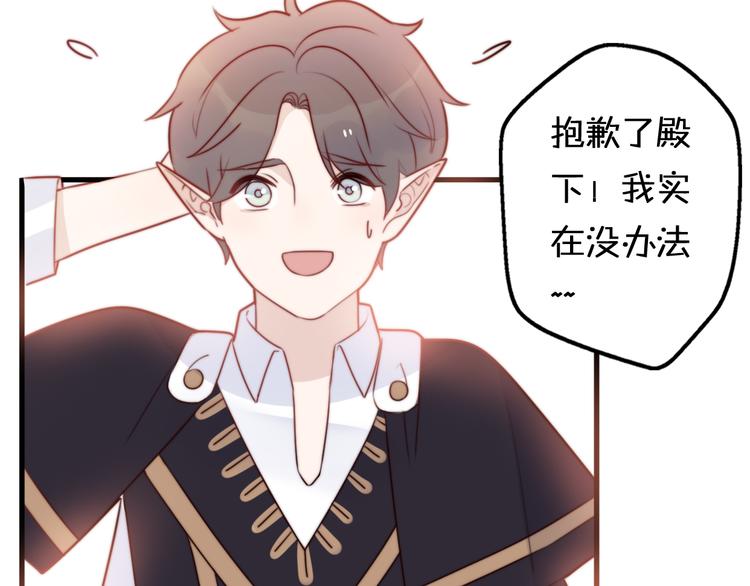 第11话 集市与礼物17