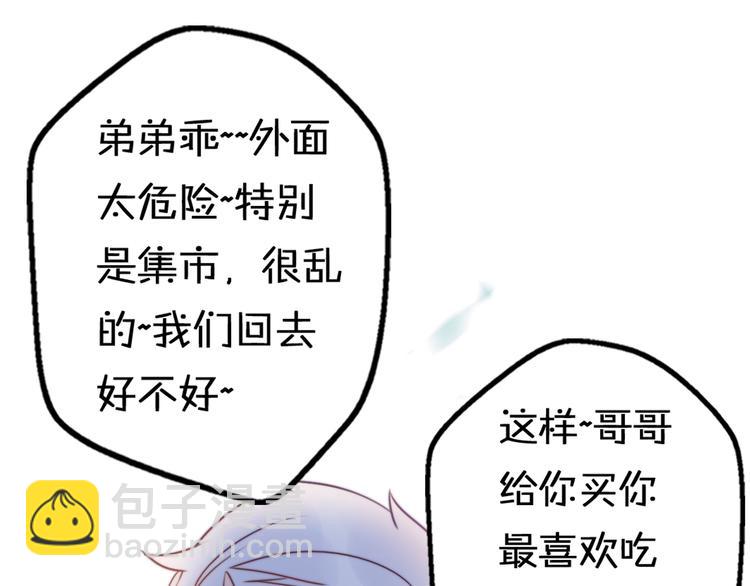 第11话 集市与礼物22