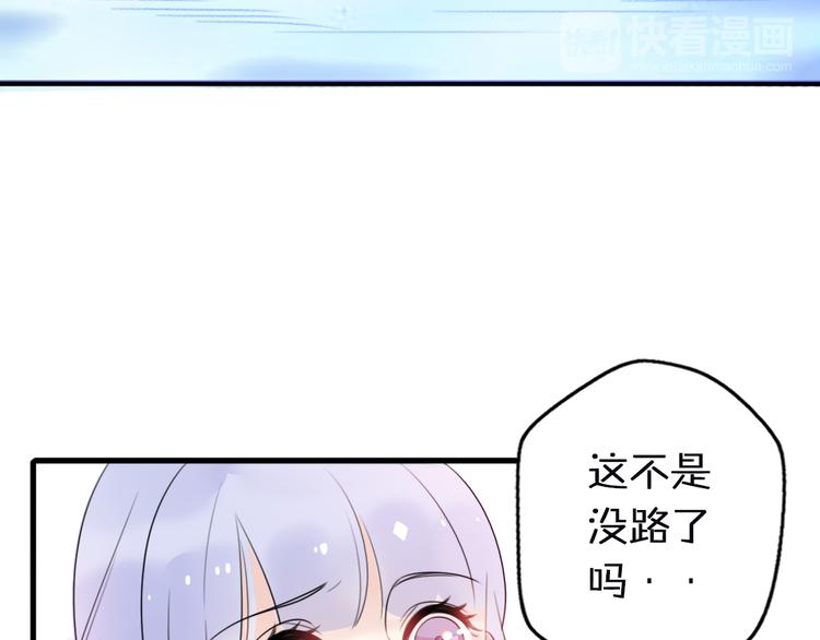 第3话 欢迎来到“小人”国度102