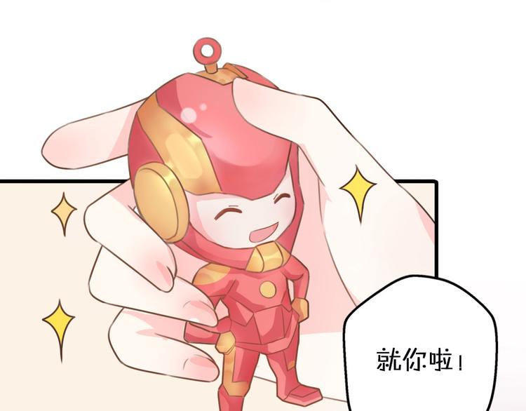 第1话  我被手办绑架了！10