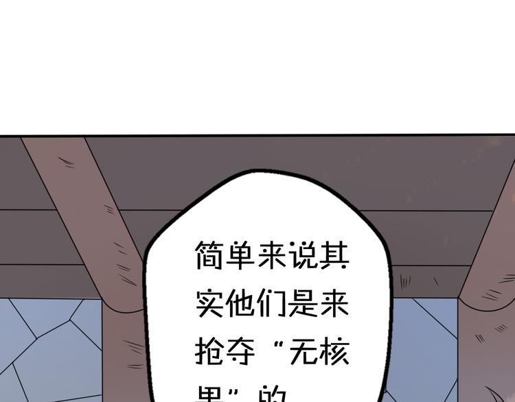 第9话 别扭王子英雄救美109