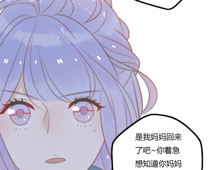 第14话 终于变回人类啦！68