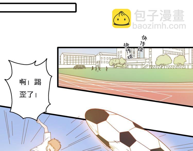 第1话  我被手办绑架了！87