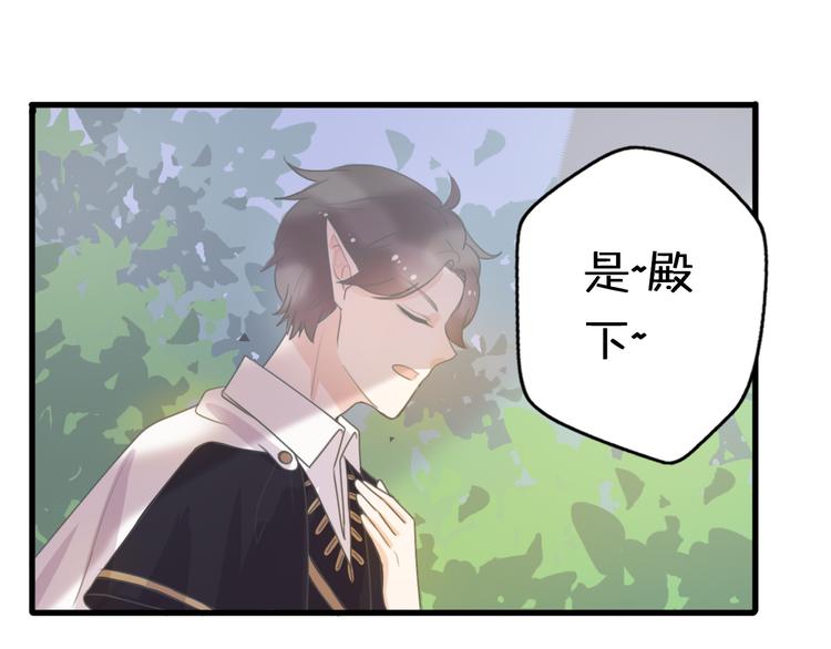 第3话 欢迎来到“小人”国度35