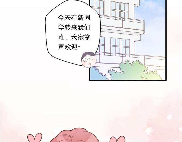 第1话  我被手办绑架了！57