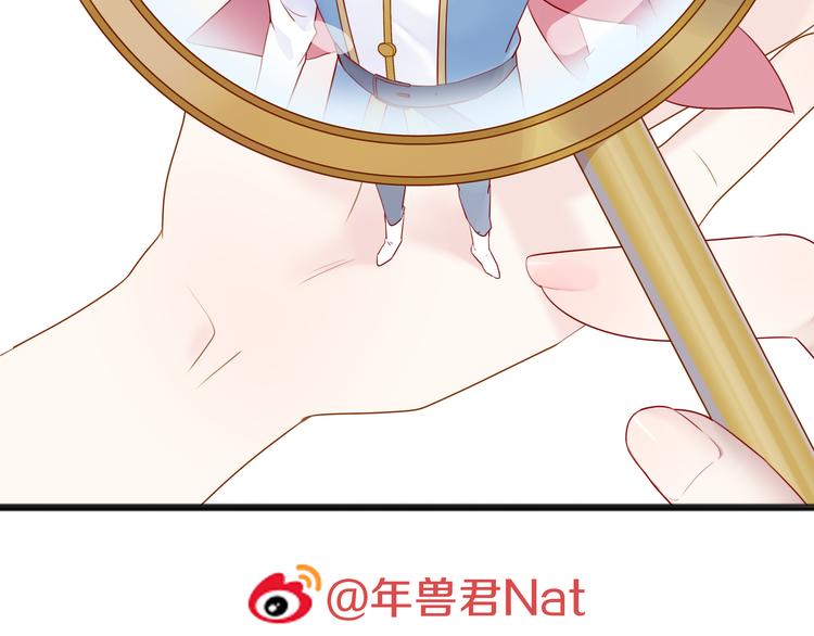 第11话 集市与礼物2