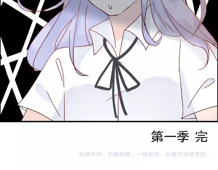 完结篇  开启校园生活！161