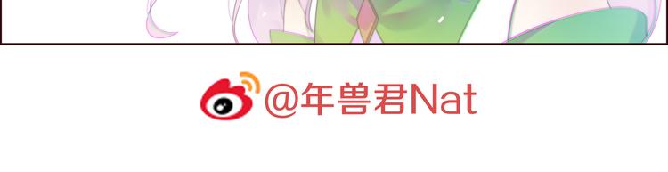 第6话  手办王子的另一面？5