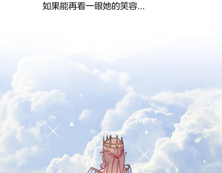 第12话 我的真实身份暴露了！68