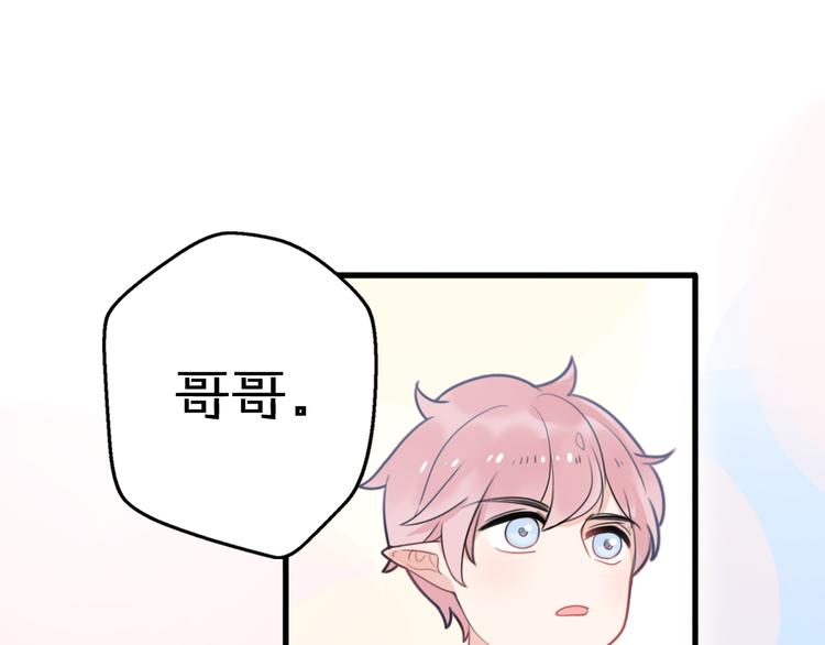 第5话  被当屁垫的小小手办133