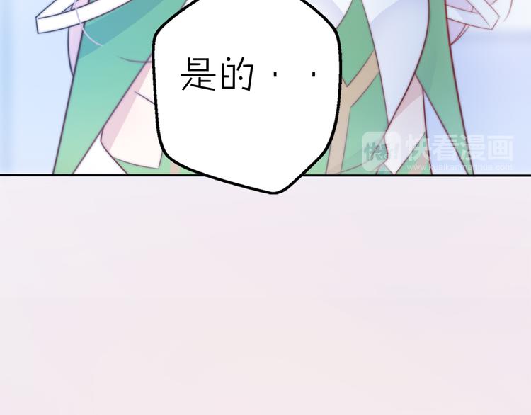 第14话 终于变回人类啦！22