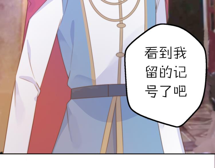 第13话 跟我走！14
