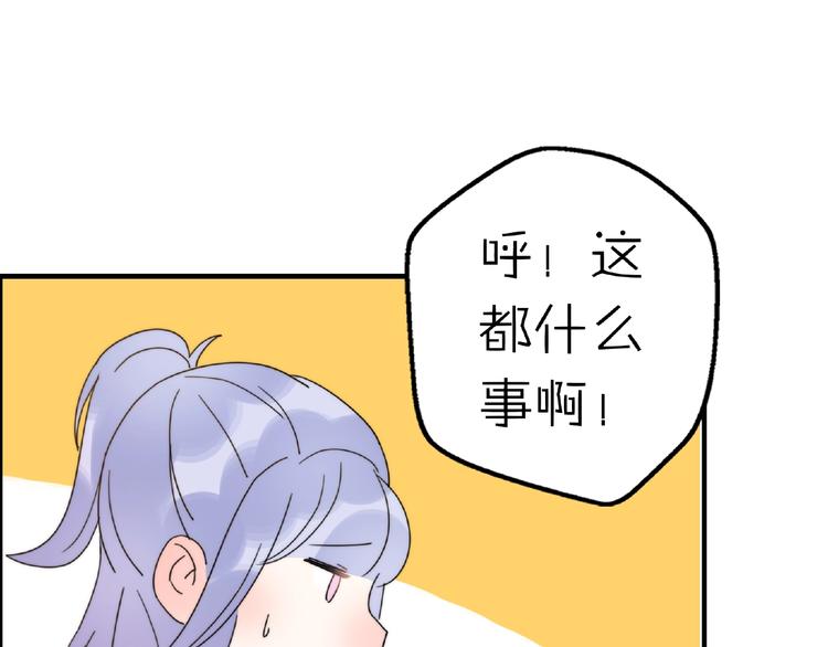 完结篇  开启校园生活！74