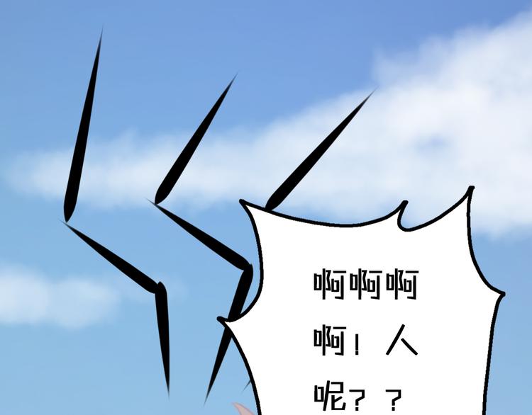 第5话  被当屁垫的小小手办13