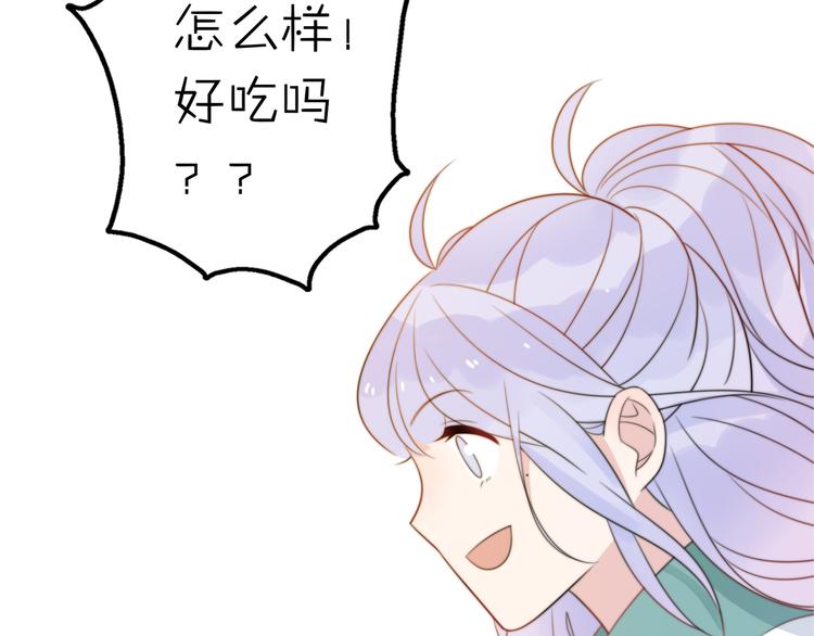 第15话 你敢把我当换装娃娃！18