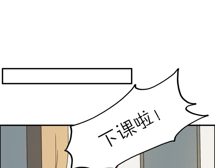 第16话 带着手办王子去上学！60