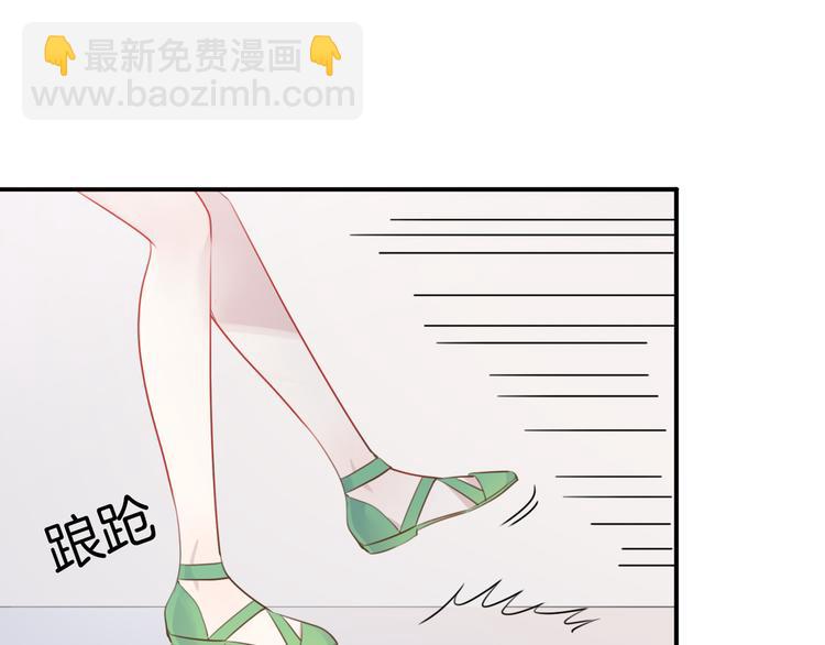 第13话 跟我走！79