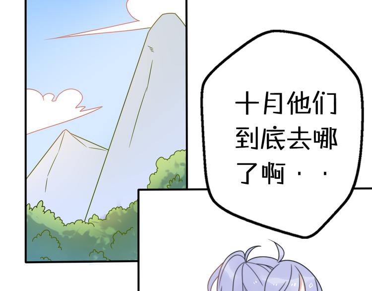 第11话 集市与礼物131