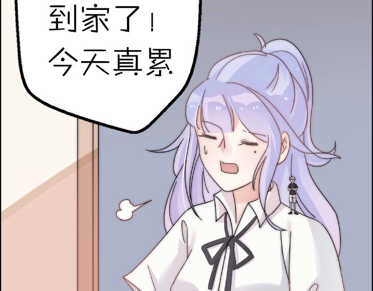 完结篇  开启校园生活！144