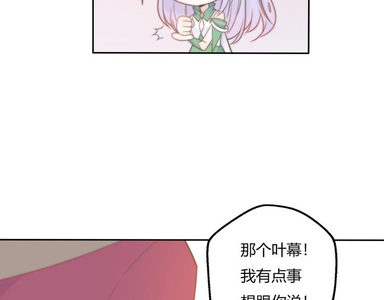 第14话 终于变回人类啦！64