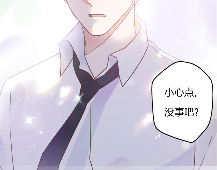 序章  手办变王子，我被绑架了6