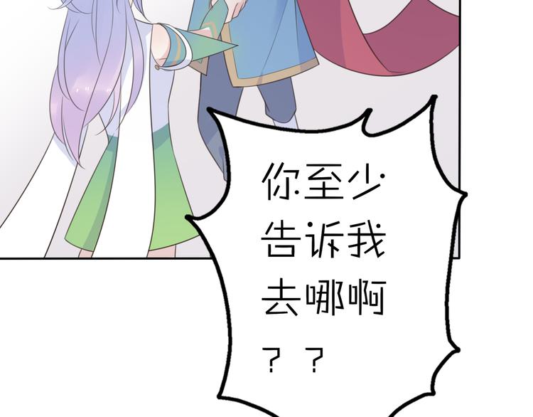 第13话 跟我走！64