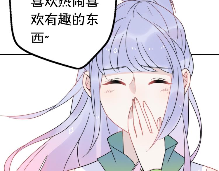 第11话 集市与礼物59
