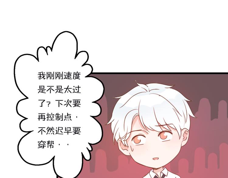 第1话  我被手办绑架了！114