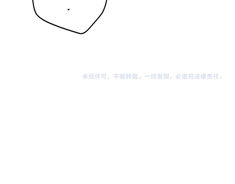第4话 王子的“闺房”探秘117