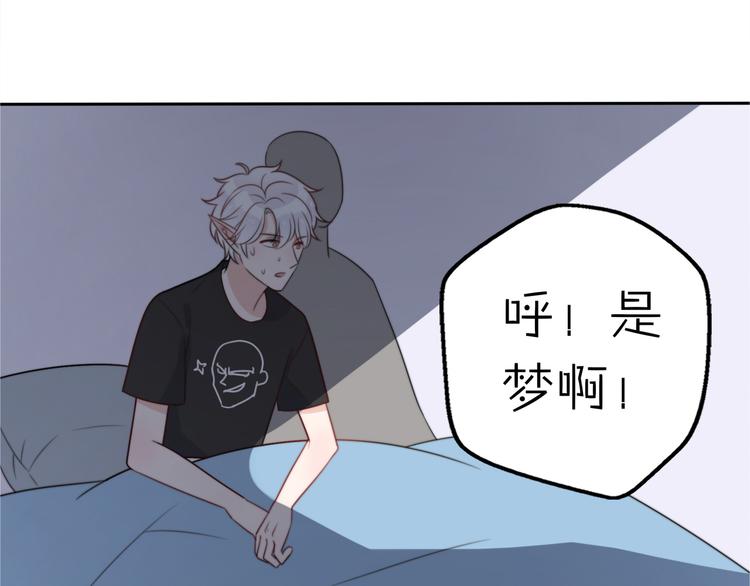 第15话 你敢把我当换装娃娃！104