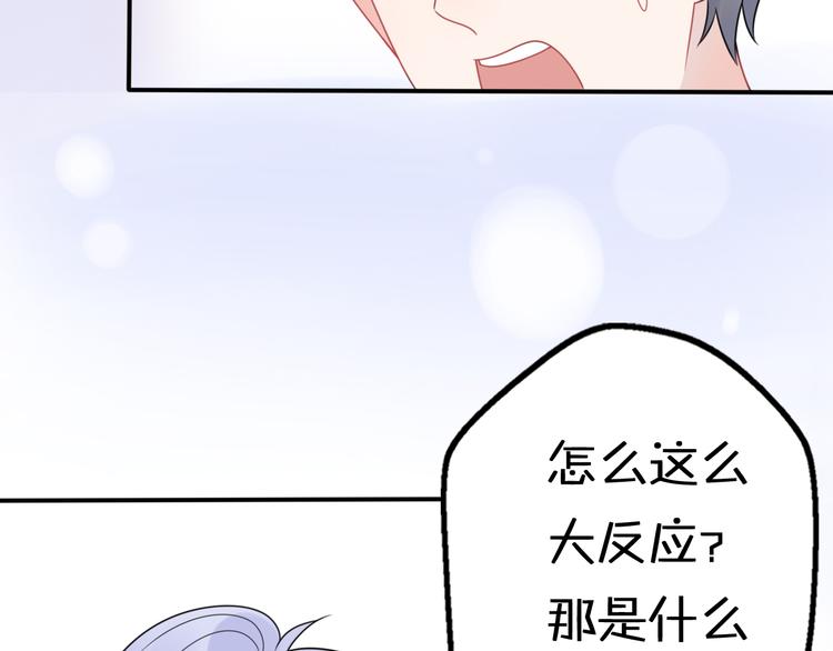 第9话 别扭王子英雄救美112