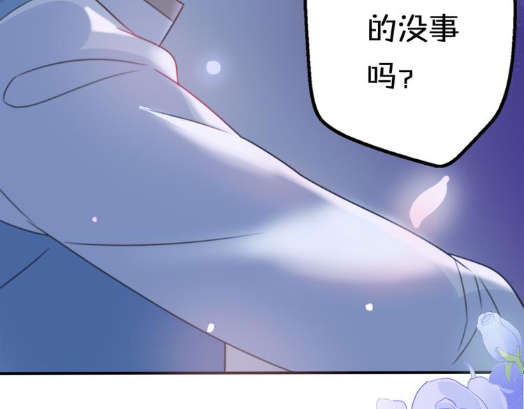 第10话  星夜下的陪伴120