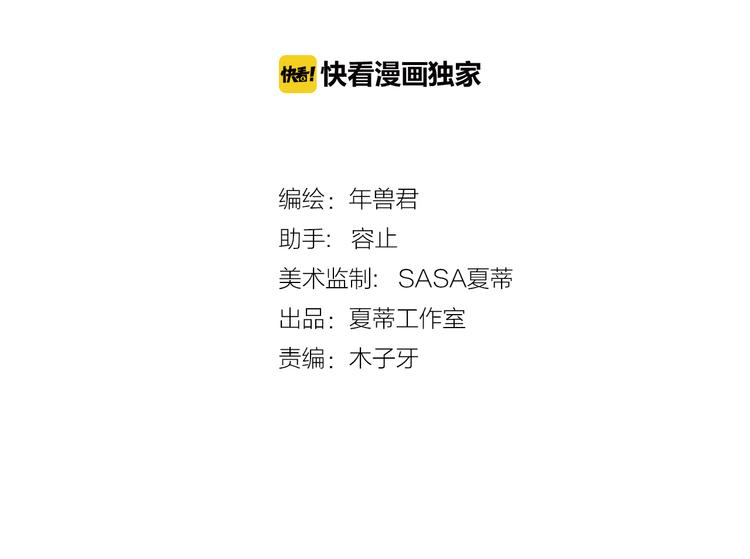 第15话 你敢把我当换装娃娃！1