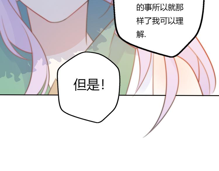 第14话 终于变回人类啦！69