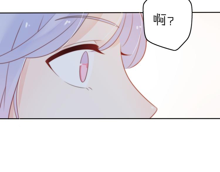 第16话 带着手办王子去上学！30