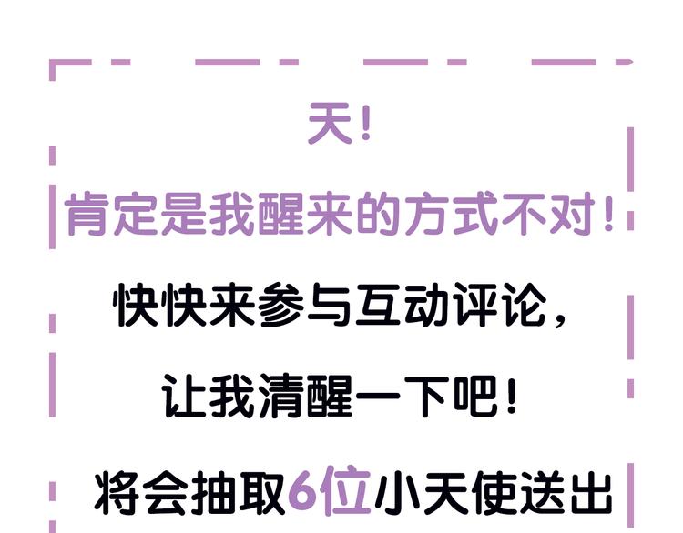 第1话  我被手办绑架了！209