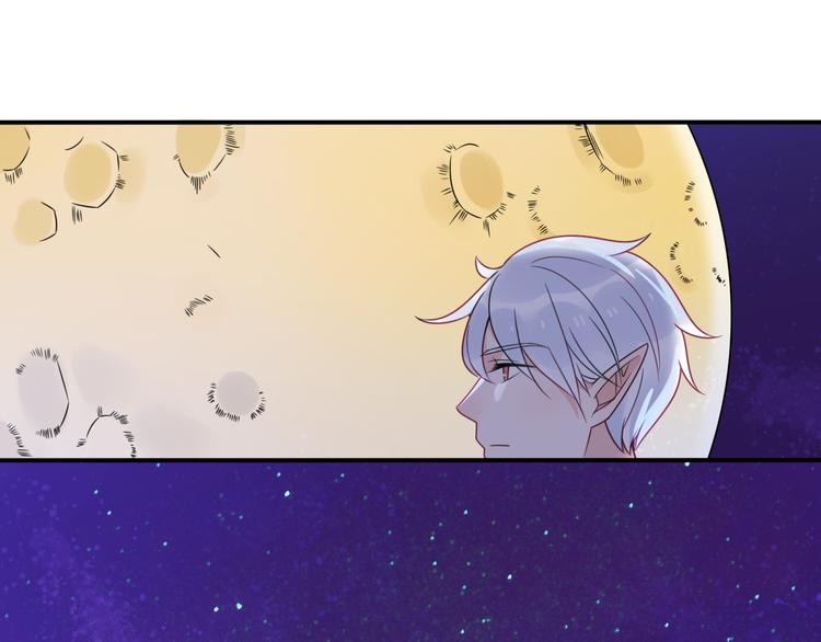 第10话  星夜下的陪伴82