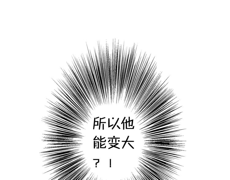 第2话  “手办”居然是王子！58