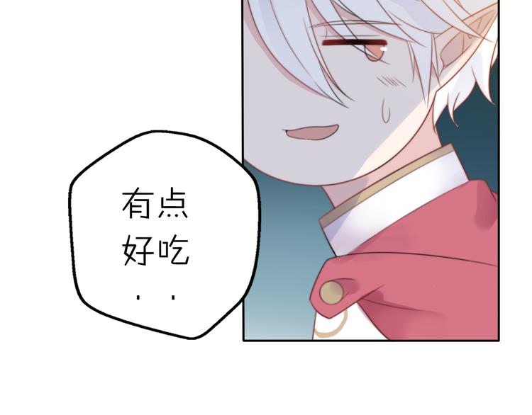 第15话 你敢把我当换装娃娃！22