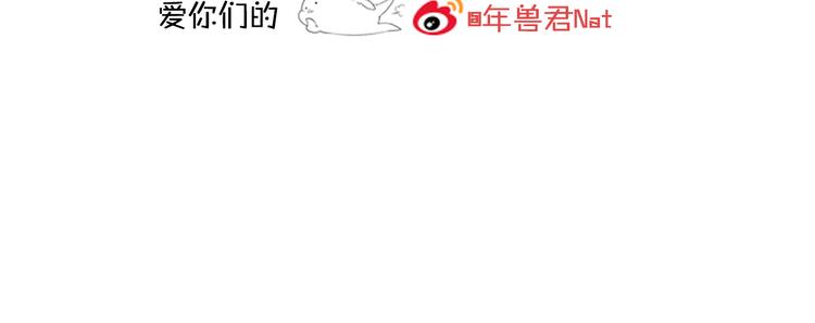 第14话 终于变回人类啦！112