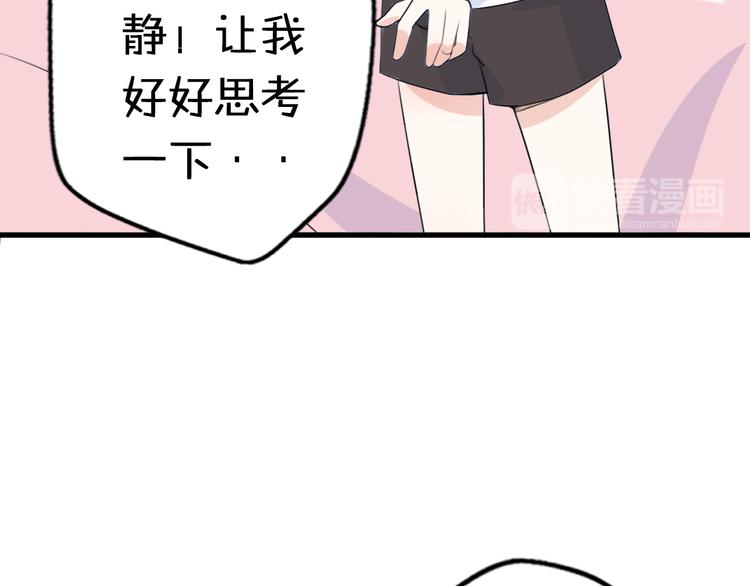 第2话  “手办”居然是王子！47