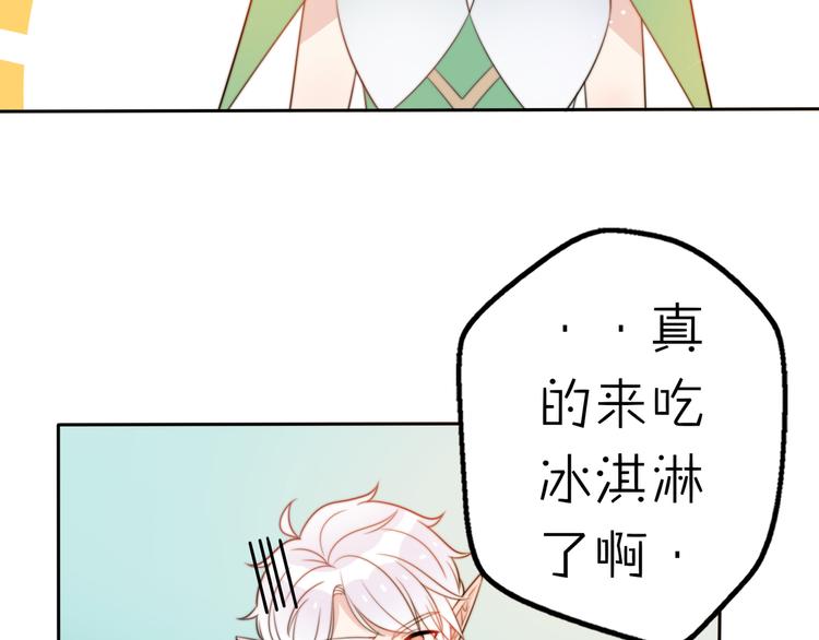 第15话 你敢把我当换装娃娃！4