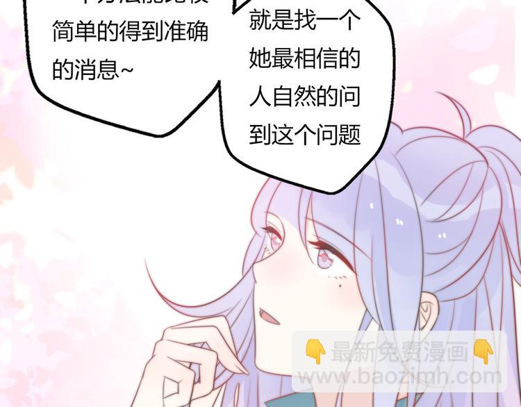 第14话 终于变回人类啦！75
