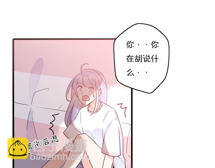 第1话  我被手办绑架了！185