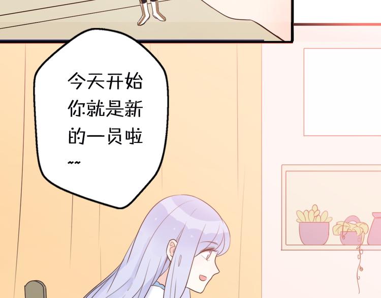 第1话  我被手办绑架了！155