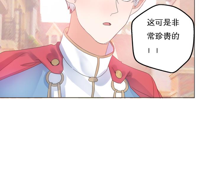 第14话 终于变回人类啦！99