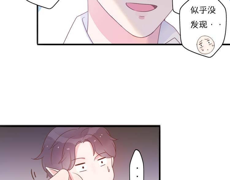 第1话  我被手办绑架了！132