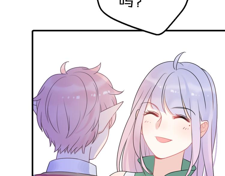 第5话  被当屁垫的小小手办84