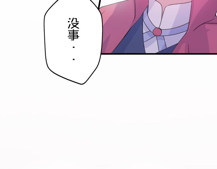 第4话 王子的“闺房”探秘57